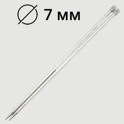 Спицы прямые металлические 7 мм 35 см